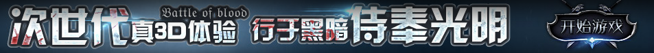 数字分析策略站